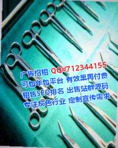 高明代生医药科技门市部